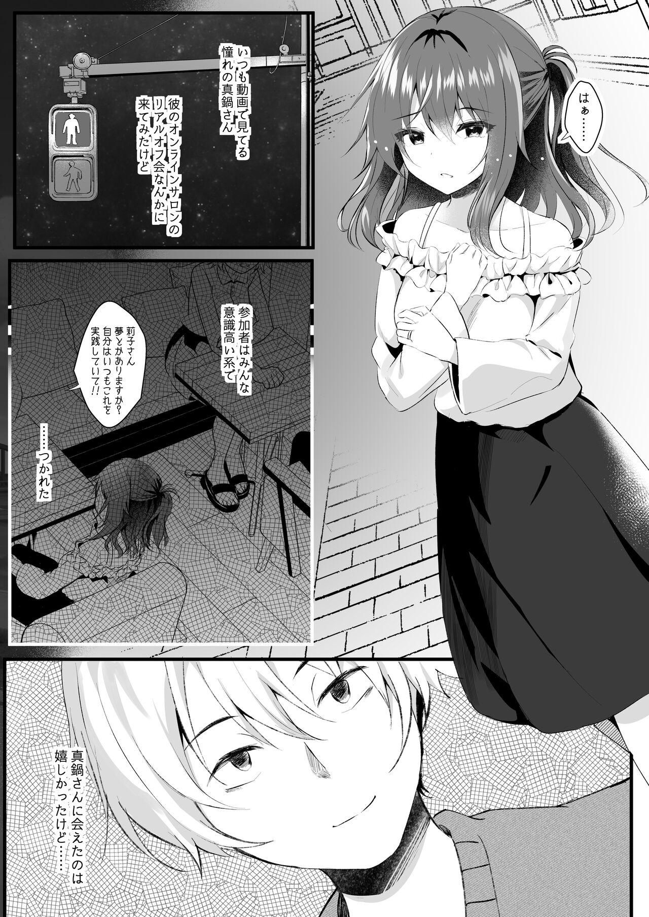 Peludo Off-Kai ni Sanka shita Tsuma wa Sonogo - Original Free - Page 4