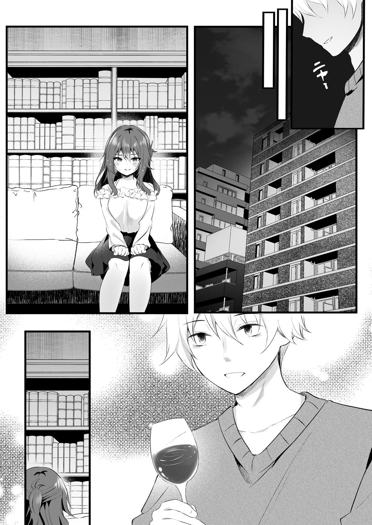 Off-Kai ni Sanka shita Tsuma wa Sonogo 56