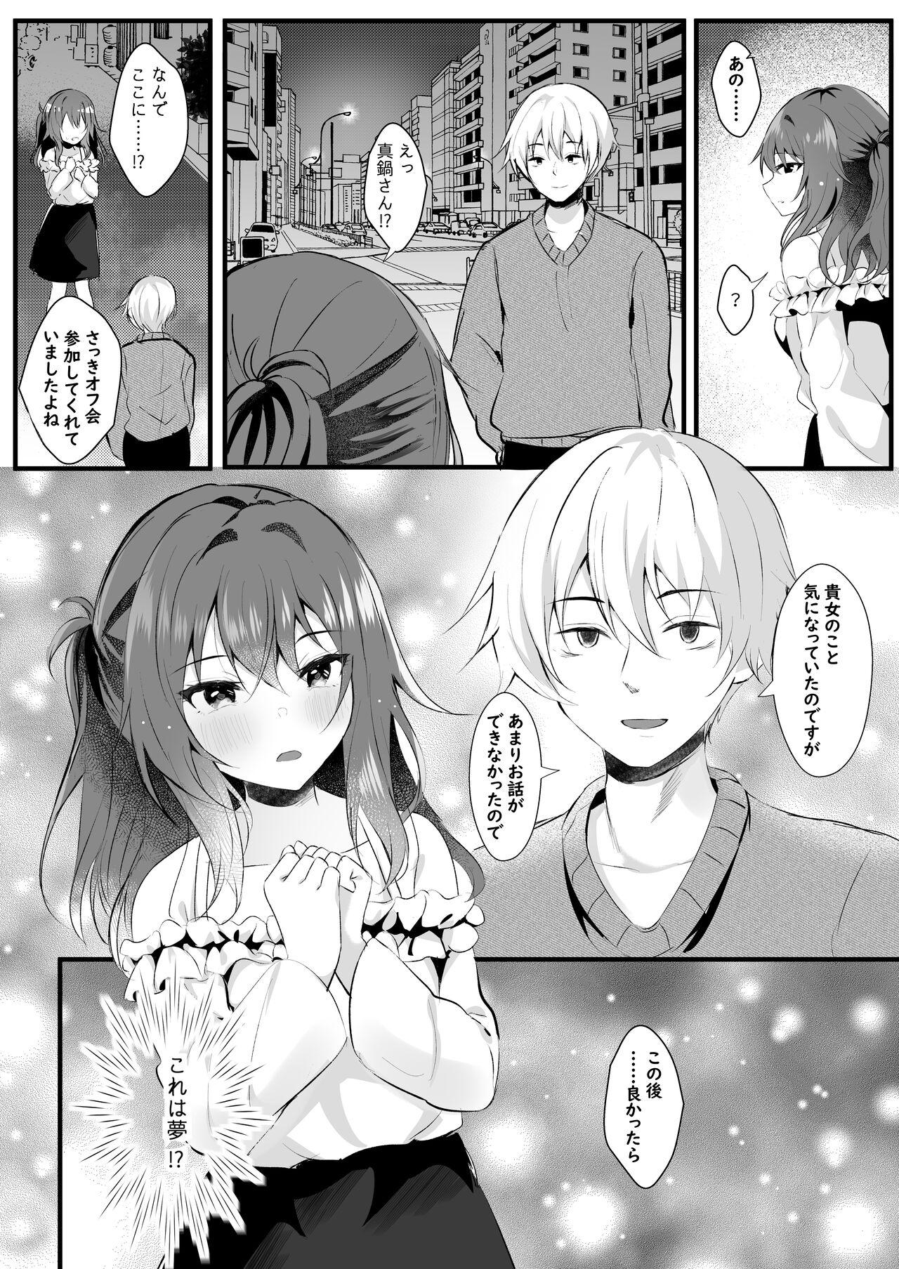 Peludo Off-Kai ni Sanka shita Tsuma wa Sonogo - Original Free - Page 6