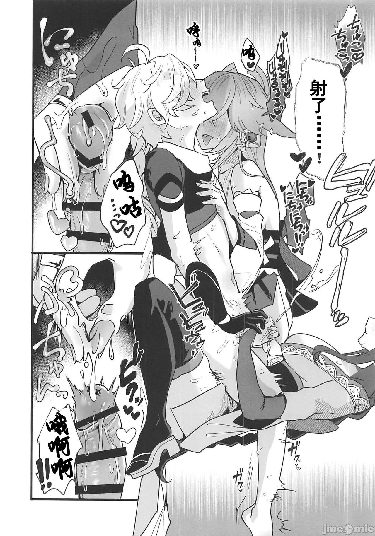 Petite Girl Porn Himitsu no xx Kaihatsu - Secret XX development | 秘密的××开发 - Genshin impact Fucking - Page 9