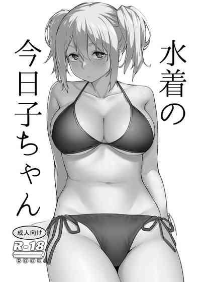 Kyouko-chan's swimsuit 1