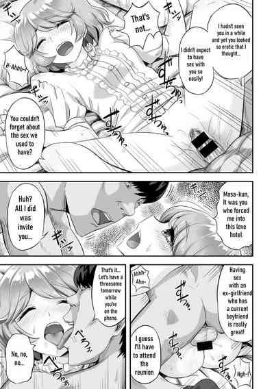 Kimi no Koe o Kinagara - While listening to your voice 9