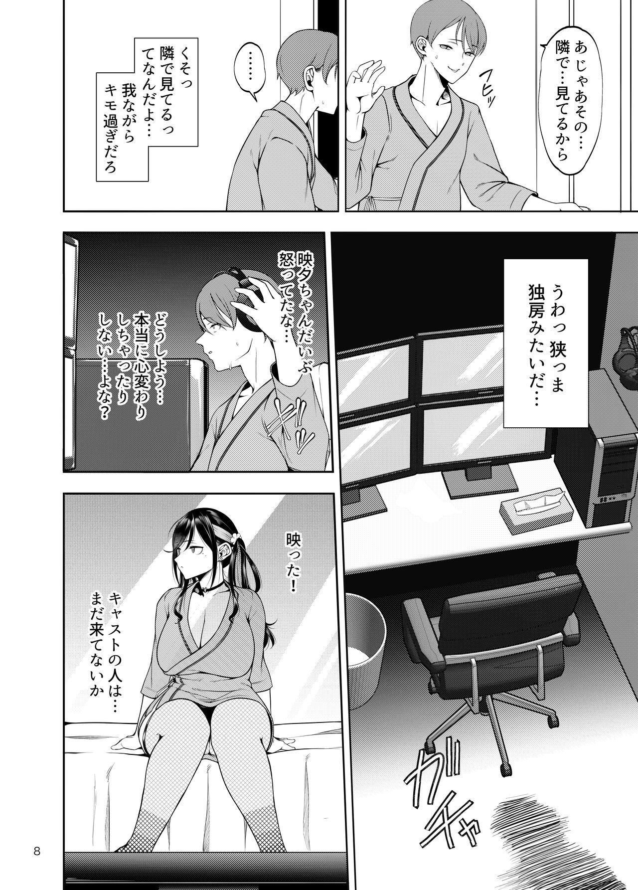 Adult Toys Kanojo o Netorase Fuuzoku ni Nante Tsurete-kun ja Nakatta - Original Gay College - Page 9