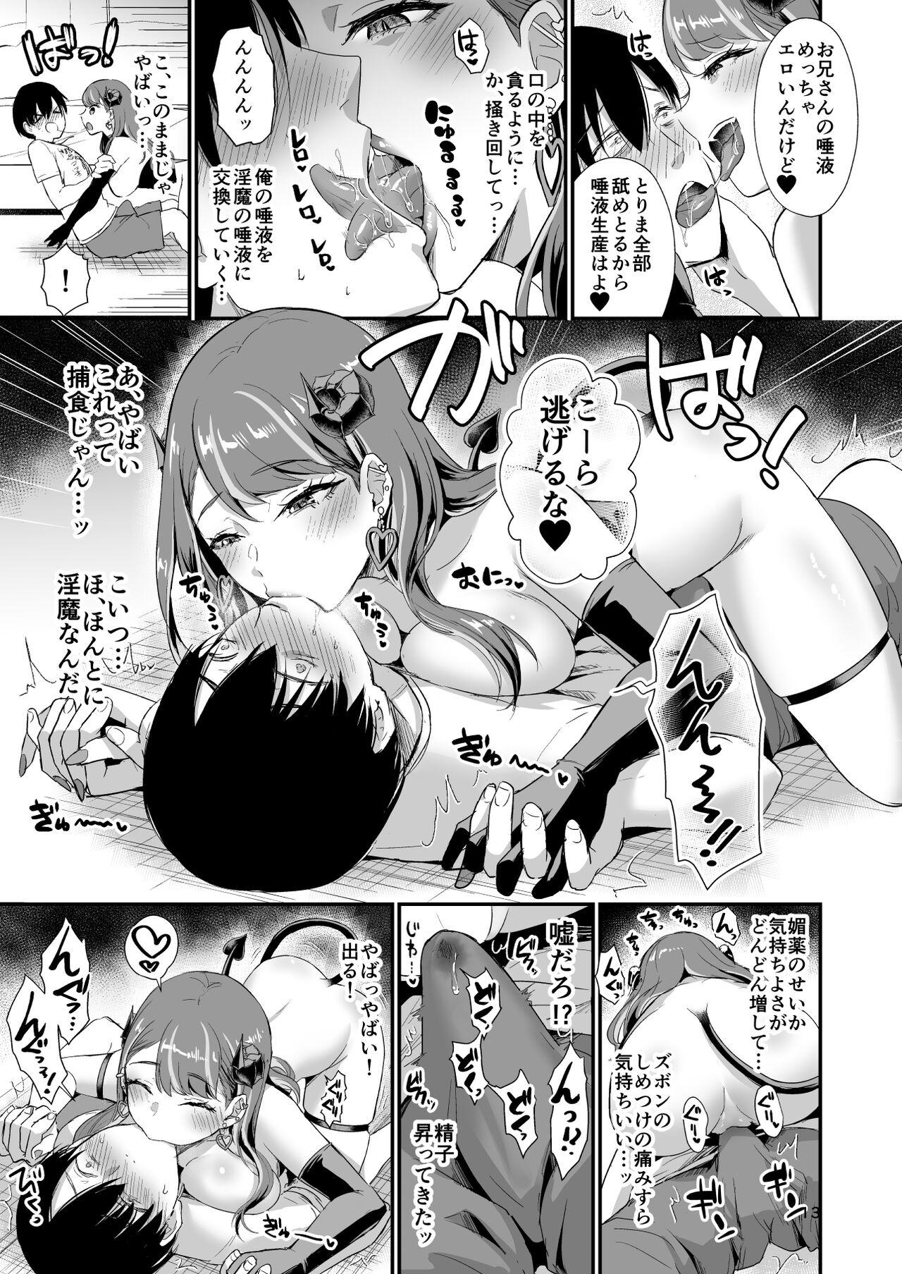 Pica Gal Succubus Nanka ni Seijunha no Ore ga Makeru Wake Nai! - Original Roughsex - Page 12