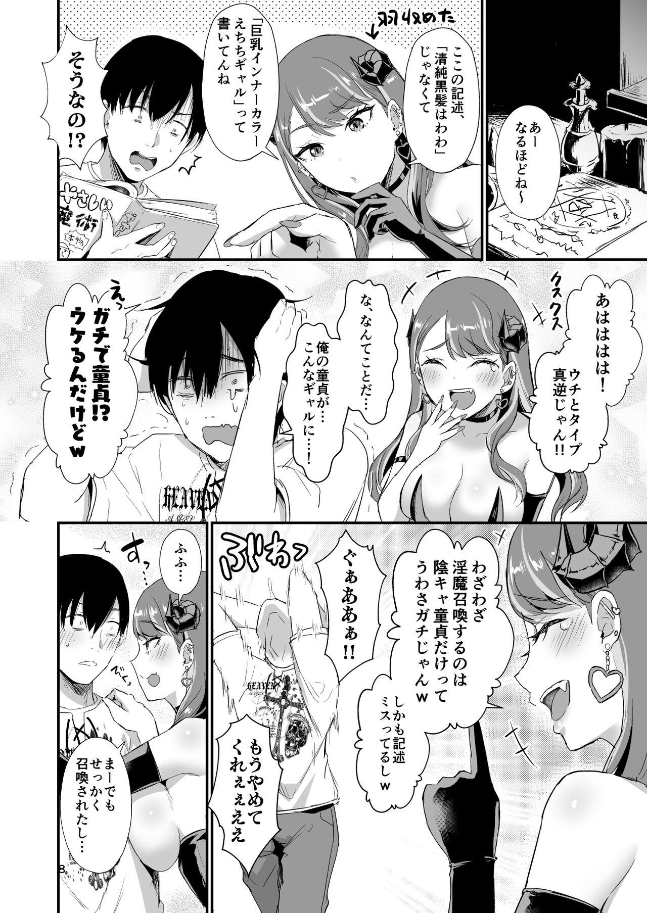 Pica Gal Succubus Nanka ni Seijunha no Ore ga Makeru Wake Nai! - Original Roughsex - Page 7