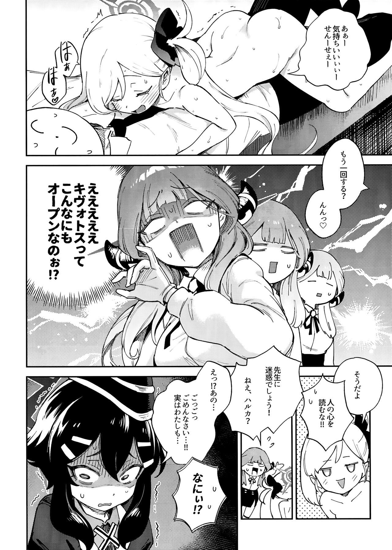 Small Tits Sensei to Seito no Kankei tte Konna ni mo Open nanoo!? - Blue archive Celebrity Sex - Page 6