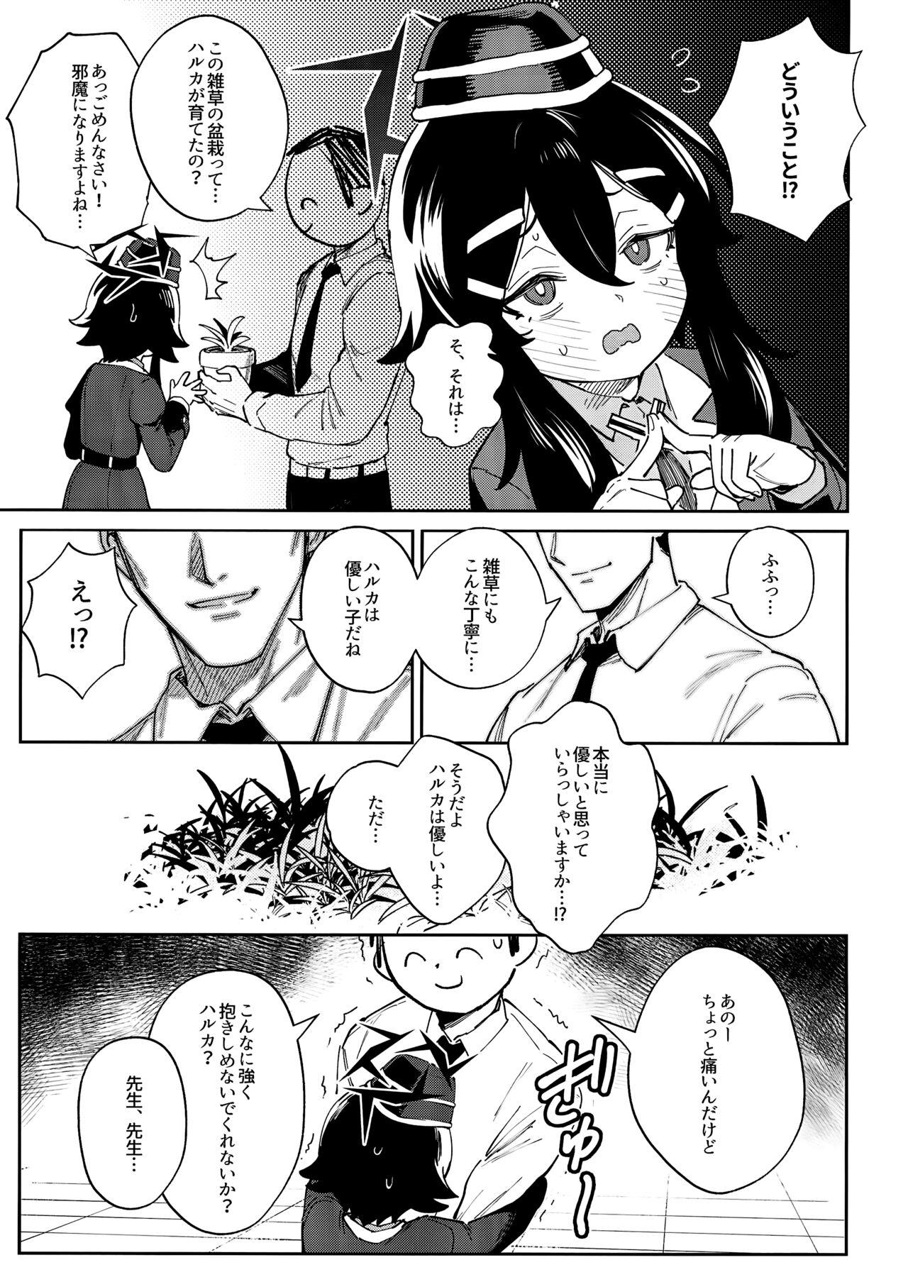 Small Tits Sensei to Seito no Kankei tte Konna ni mo Open nanoo!? - Blue archive Celebrity Sex - Page 7