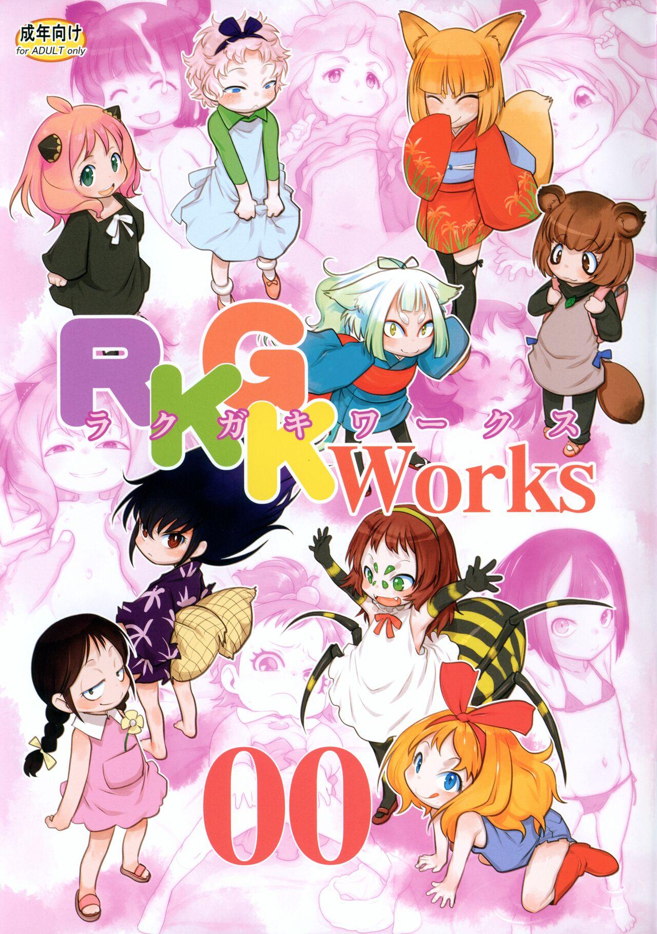 RKGK Works ～ラクガキワークス～ 00 (C102) [P.A.Project (てるき熊)] (よろず) 0