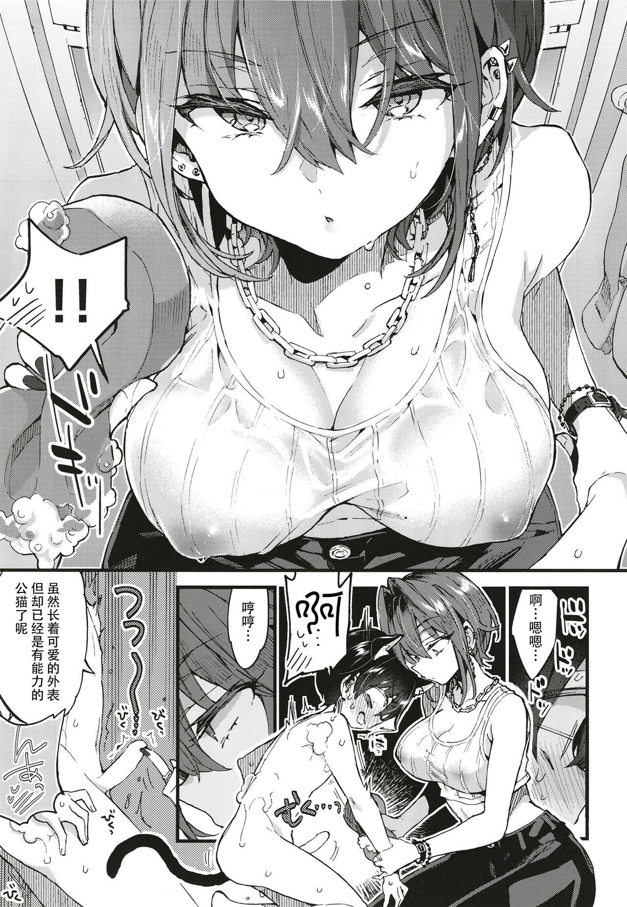 Porn Pussy Chotto Kowai Onee-san ni Katte morau Koto ni Narimashita - Original Cdzinha - Page 10