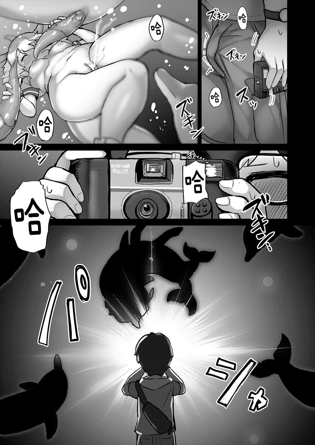 Round Ass Japari Park Seitsuu Goudoushi 2 - Kemono friends Hoe - Page 11