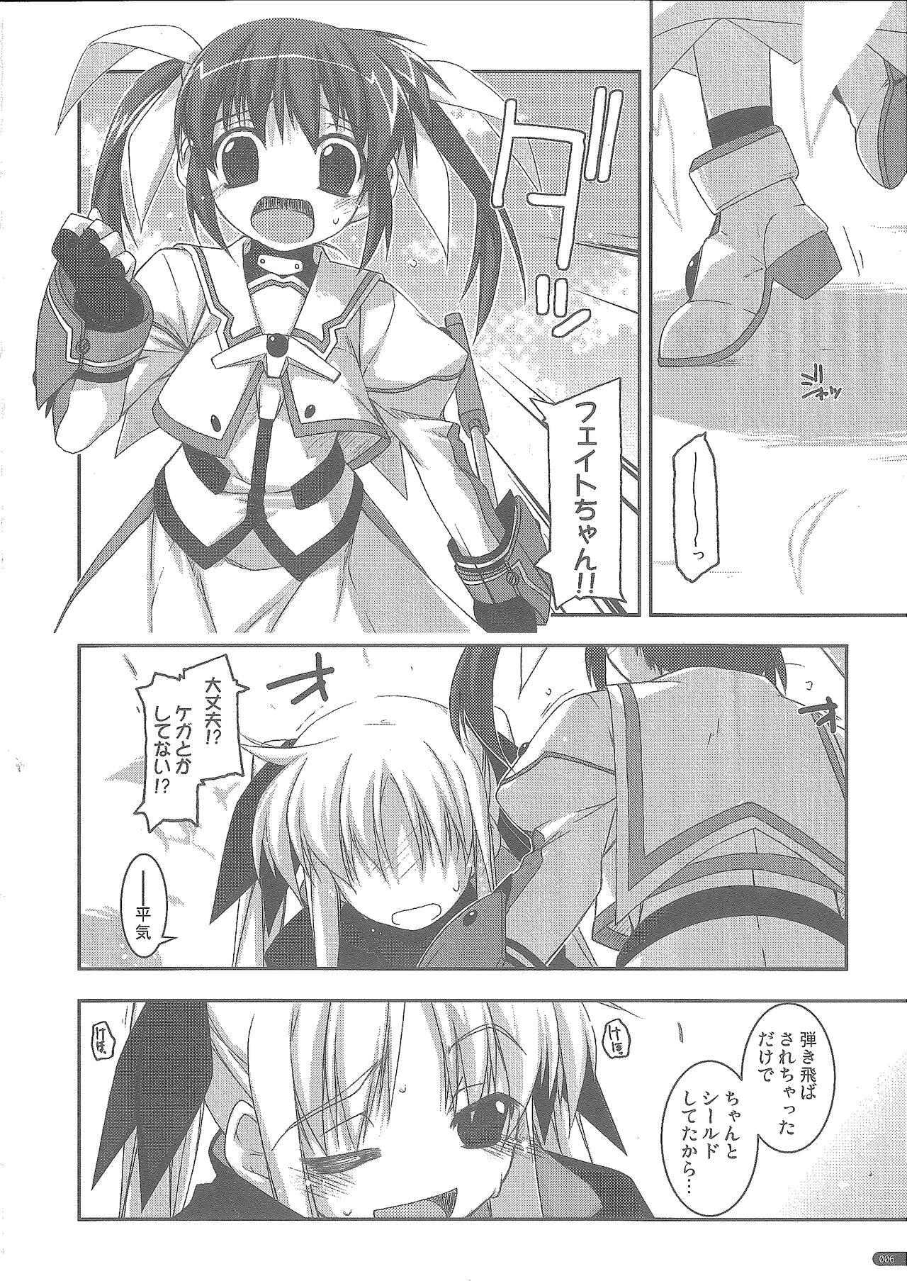 Hung recycle - Mahou shoujo lyrical nanoha | magical girl lyrical nanoha Perverted - Page 4