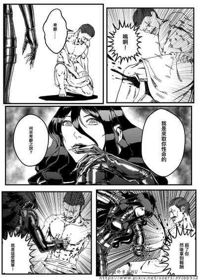 HITWOMAN EP1 10