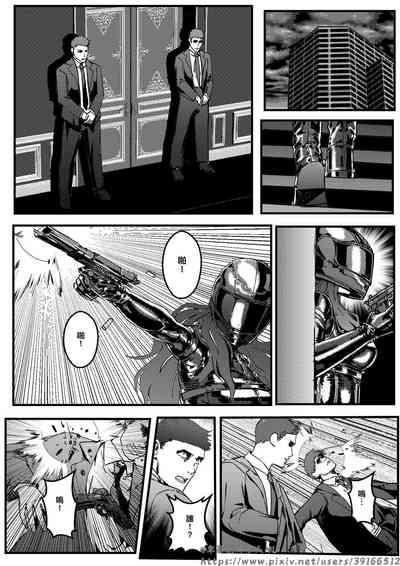 HITWOMAN EP1 3