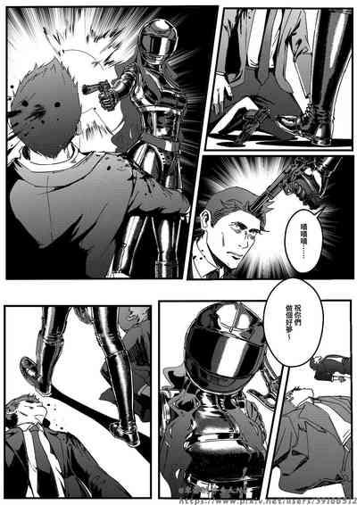 HITWOMAN EP1 4