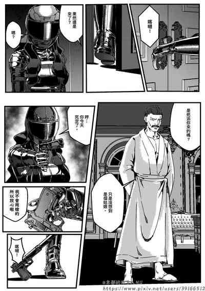 HITWOMAN EP1 5