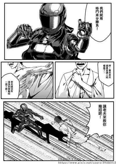 HITWOMAN EP1 5