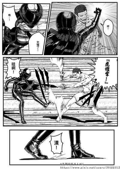 HITWOMAN EP1 7