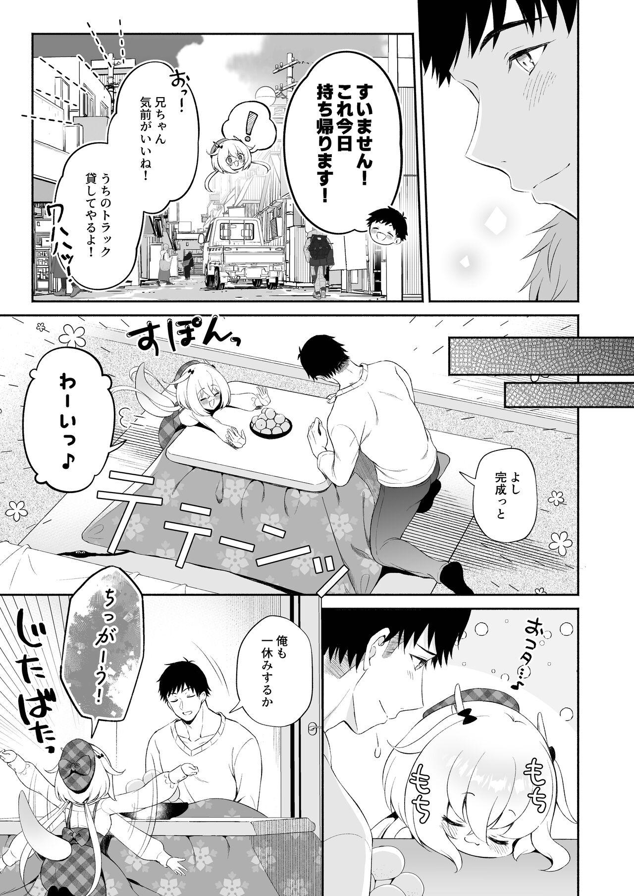 Bra Ryuujin-sama no Yomeiri - Original Big Dicks - Page 8