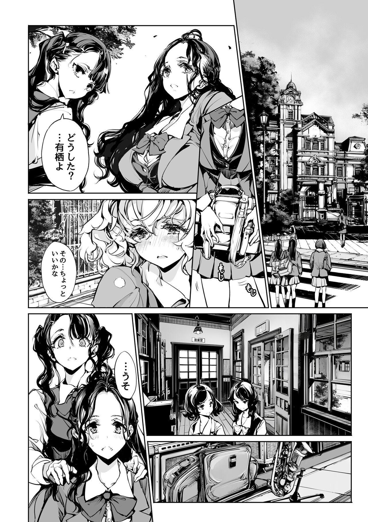 Gay Smoking Mitsu no Shitataru Hana no You - Original Ducha - Page 6