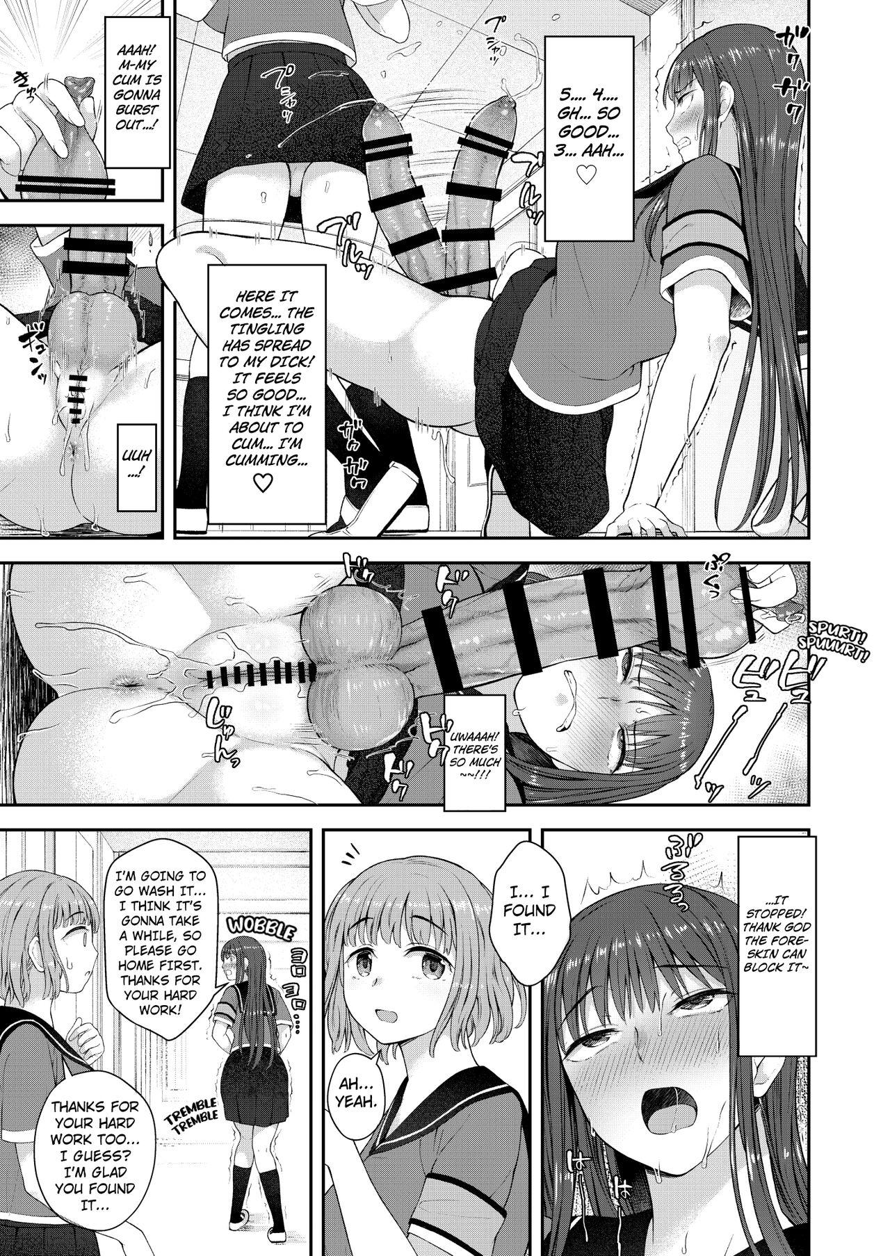 Fist Danseiki Roshutsu Jidori-han no Shoutai wa Kanojo dake ga Shitteiru. - Original Whores - Page 10