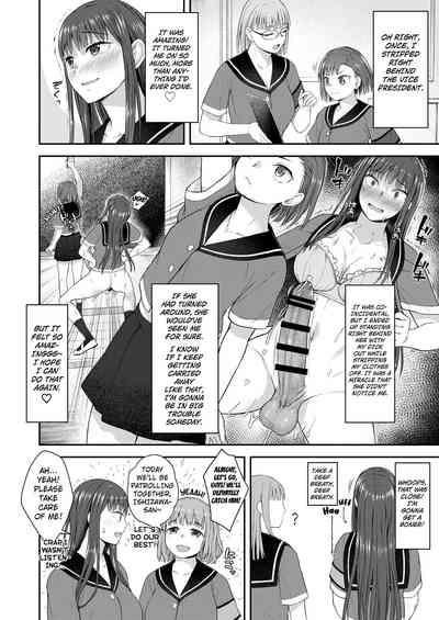 Danseiki Roshutsu Jidori-han no Shoutai wa Kanojo dake ga Shitteiru. 5