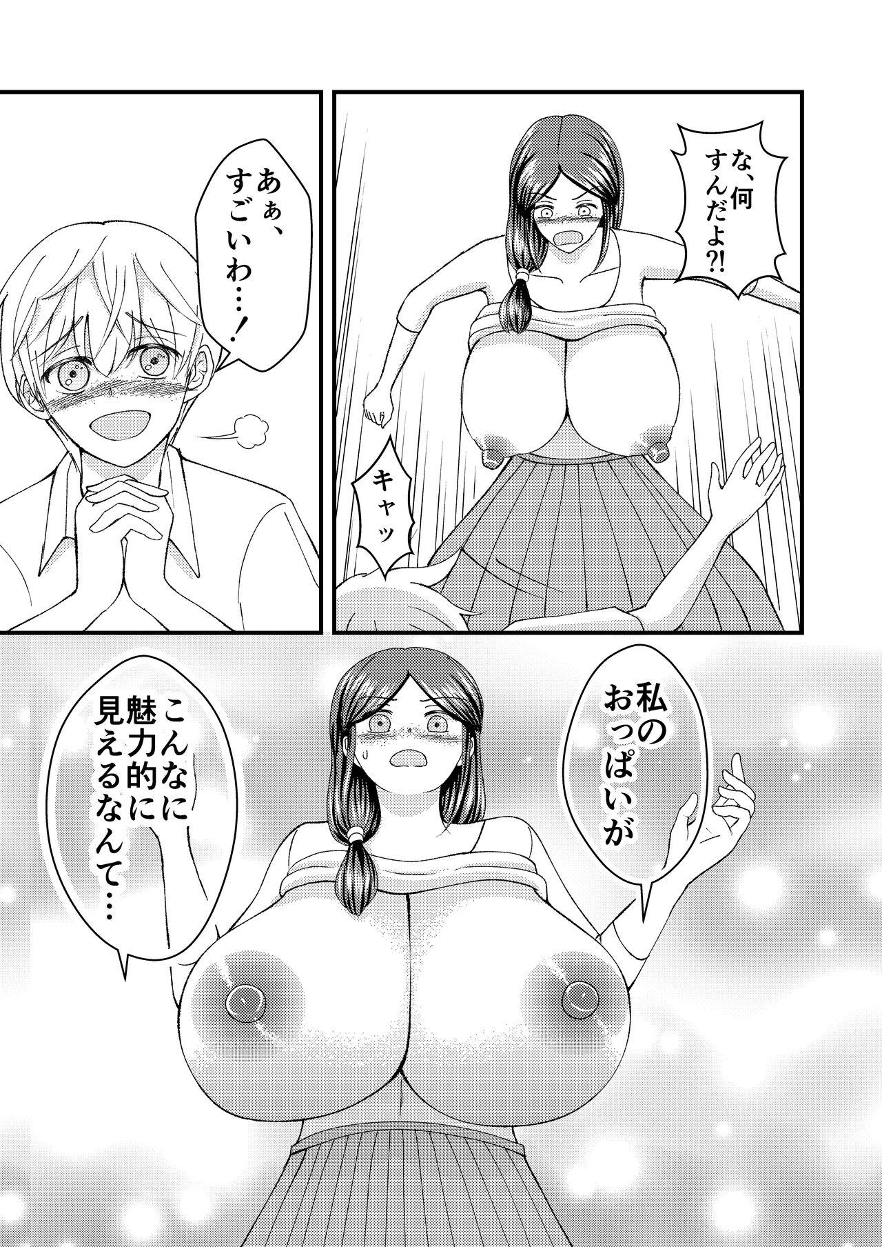 Chicks Yasashii Bakunyuu Kaa-san to Irekawacchatta Hankouki na Ore no Hanashi - Original Vibrator - Page 22