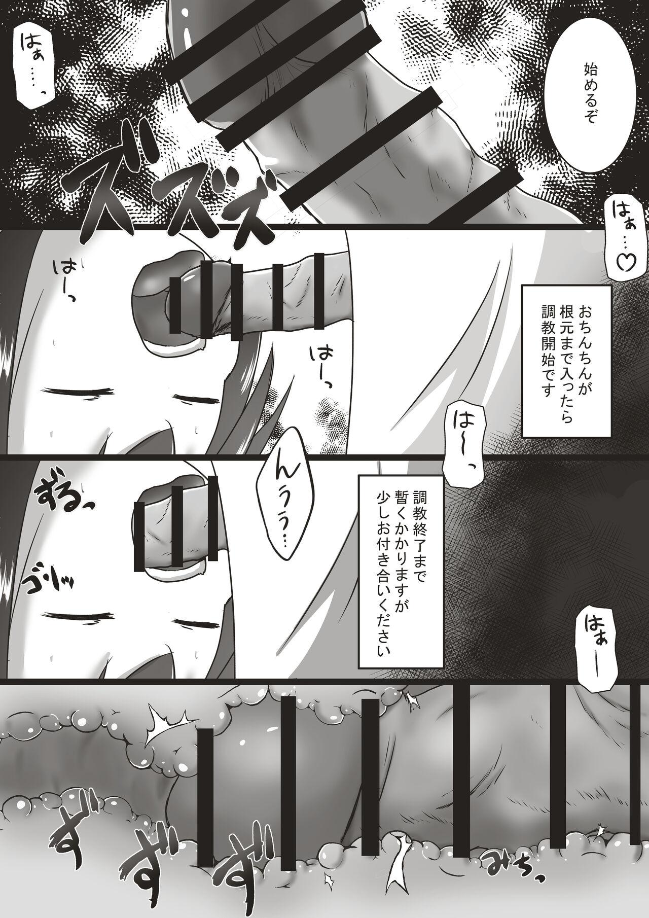 Cosplay Kōhaku-sōna ko o nodo oku shasei sen'yō no kuchi benki ni chōkyō suru ohanashi - Original Bang Bros - Page 11