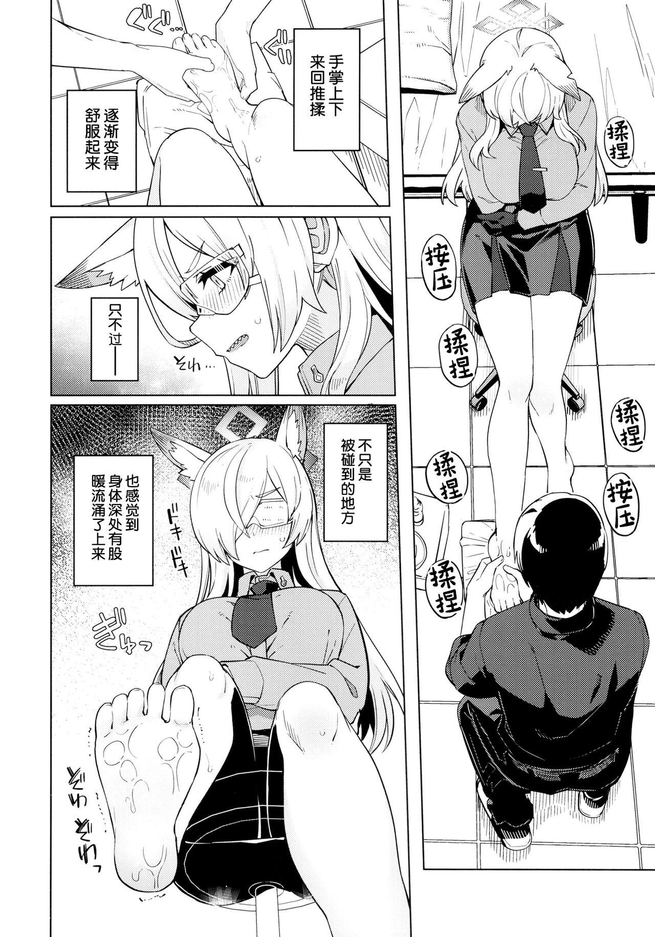 Pure 18 Kanna ga Daijoubu tte Iu nara... - Blue archive Pussy Sex - Page 8