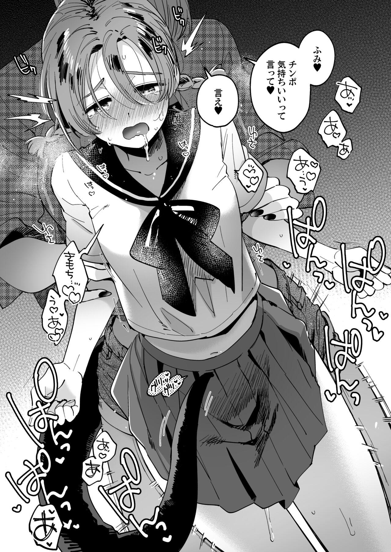 Gay Facial Fumi-chan to Futanari Akuma Chloe no Tanoshii Hiruyasumi - Original Inked - Page 10