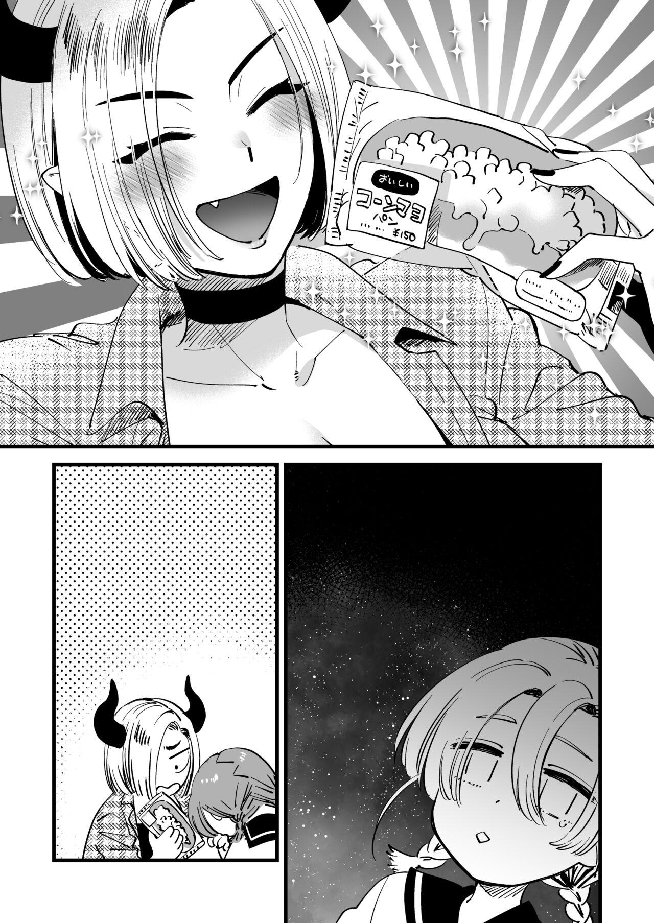 Gay Facial Fumi-chan to Futanari Akuma Chloe no Tanoshii Hiruyasumi - Original Inked - Page 6