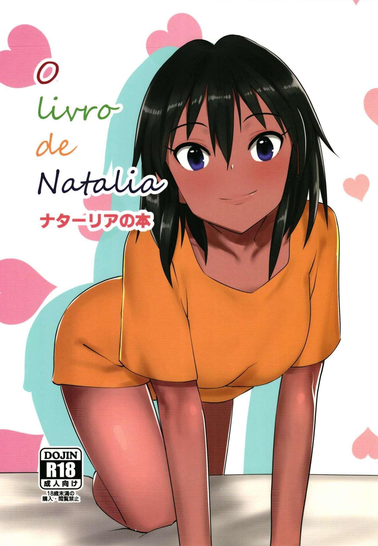 Coed O livro de Natalia - Natalia no Hon - The idolmaster Infiel - Picture 1