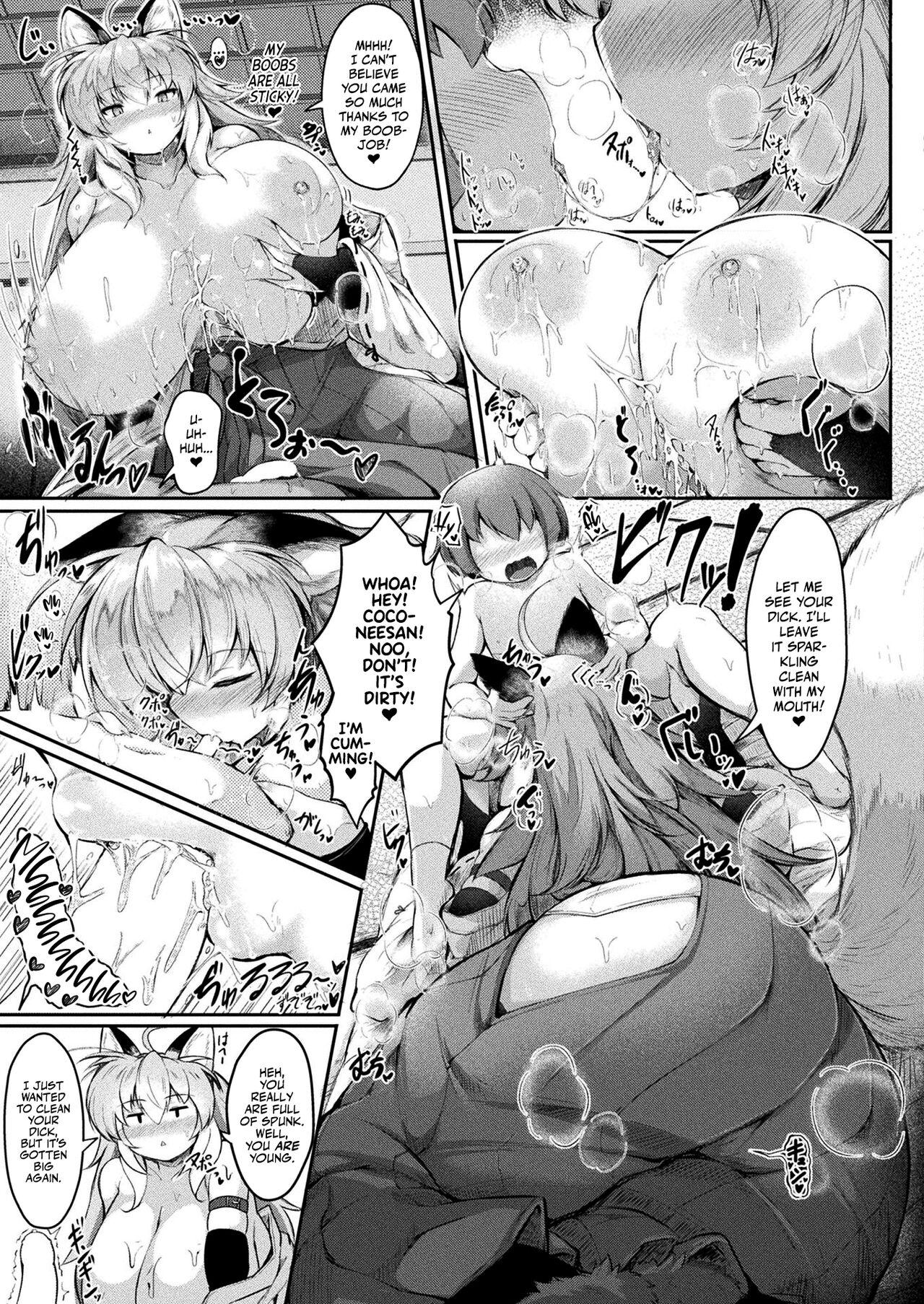 Caliente Dekkai Amaama Okitsune-sama no Himitsu no Micchaku Gohoubi Thick Sweet Fox Maiden's Secret Heavy Reward! Students - Page 11