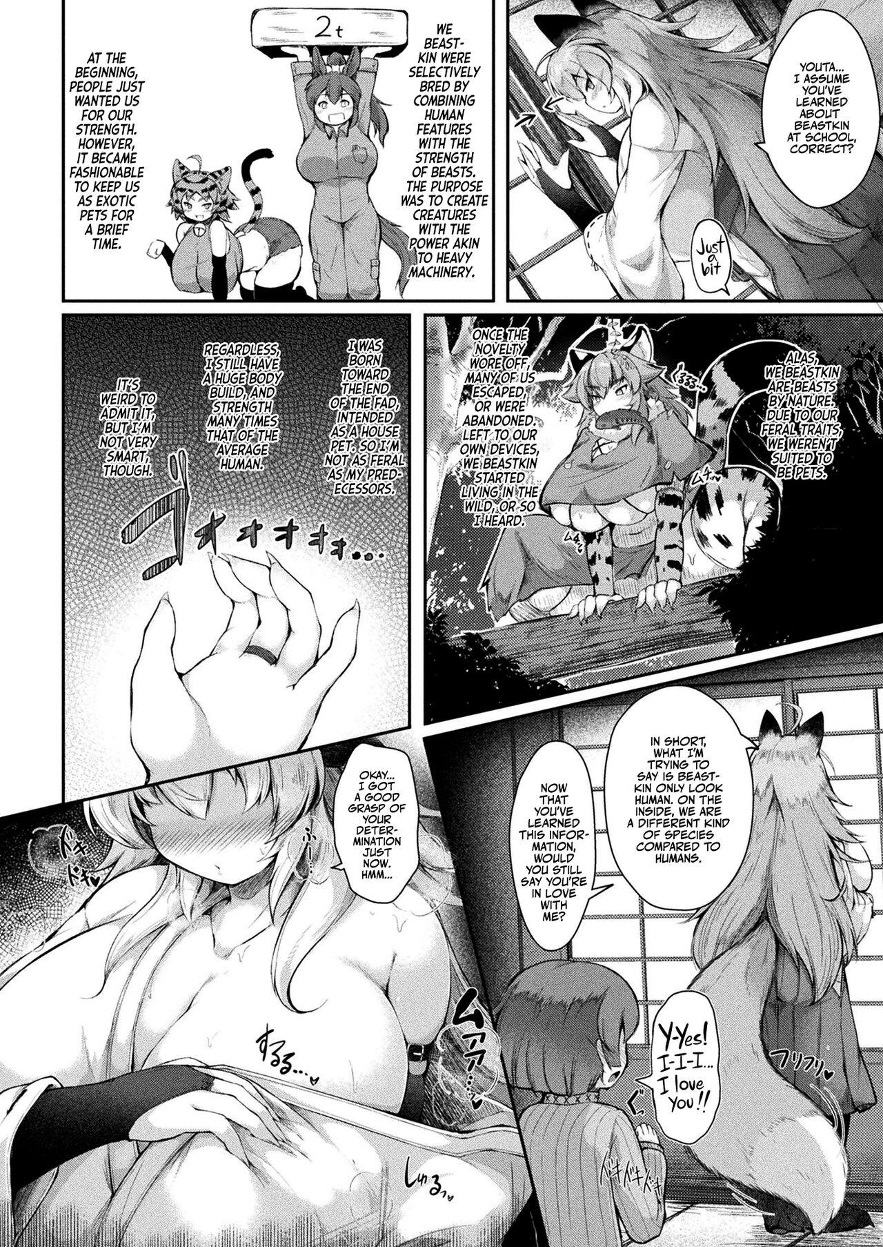 Freaky Dekkai Amaama Okitsune-sama no Himitsu no Micchaku Gohoubi Thick Sweet Fox Maiden's Secret Heavy Reward! Leggings - Page 4