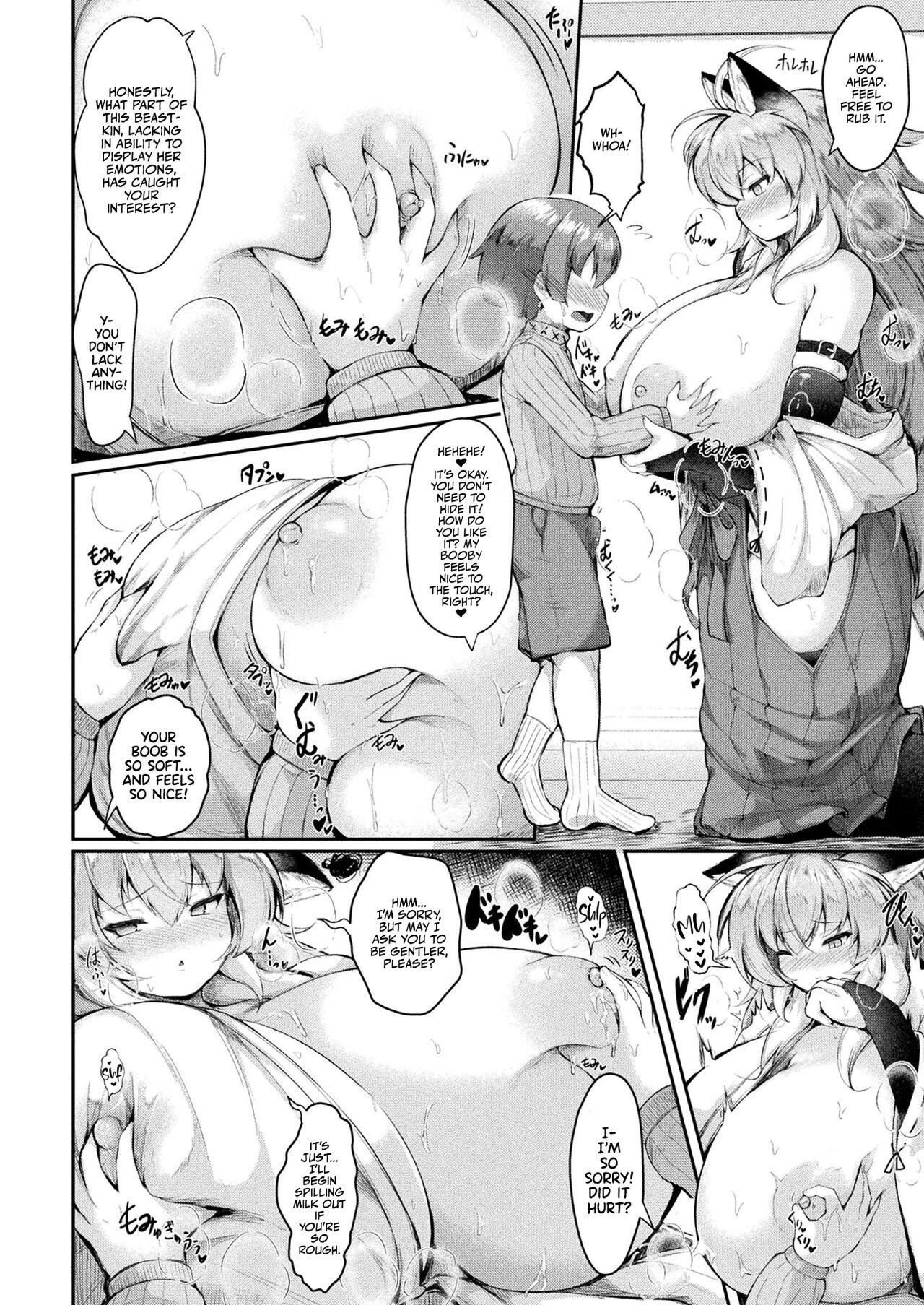 Freaky Dekkai Amaama Okitsune-sama no Himitsu no Micchaku Gohoubi Thick Sweet Fox Maiden's Secret Heavy Reward! Leggings - Page 6