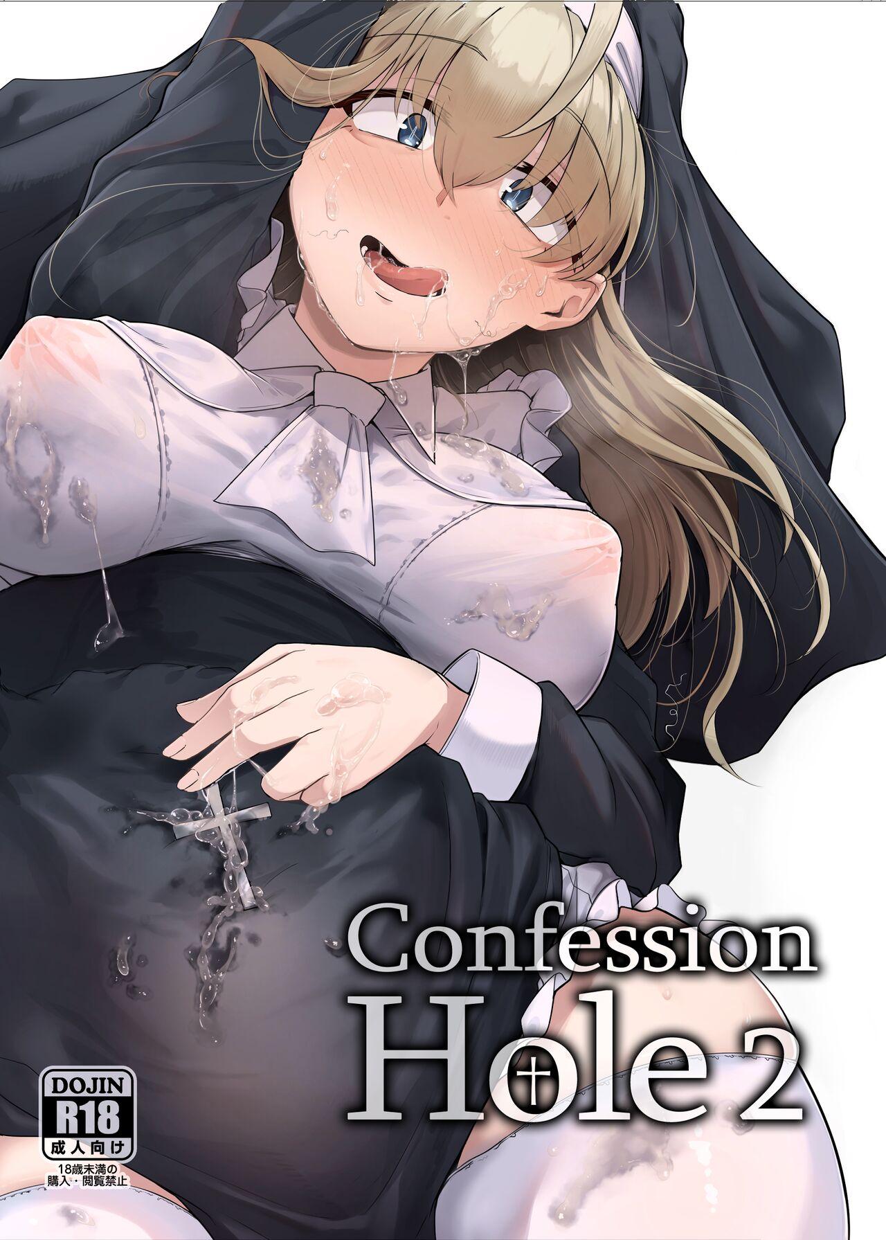 Zange Ana 2 | Confession Hole 2 0