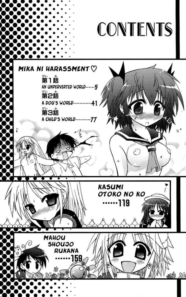Hot Sluts Mika ni Harassment - An Unperverted World No Condom - Page 5