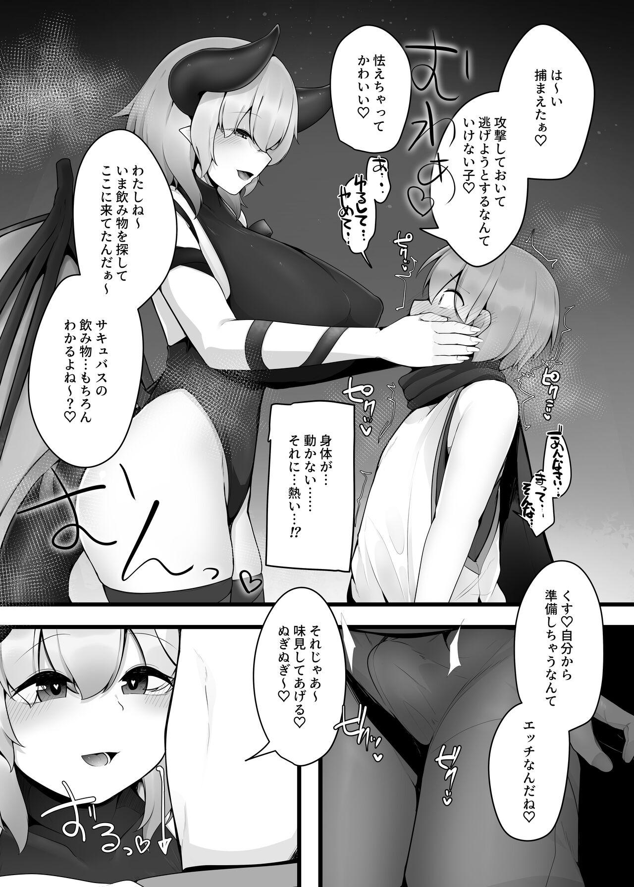 18yo Kakedashi Yuusha ga Onee-san Succubus no Milk Server ni Naru Hanashi - Original Perrito - Page 6