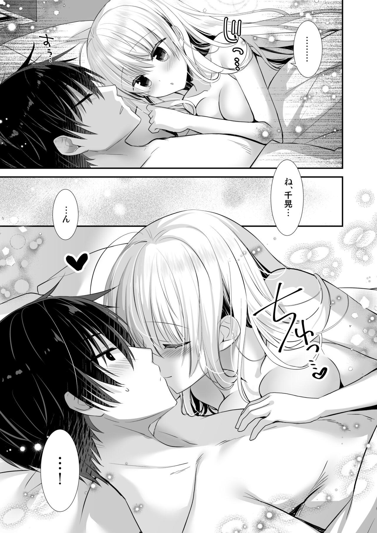 Ponkotsu Osananajimi to LoveHo de Ecchi 32