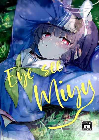 Sono Shoujun no Saki ni Miyu| Eye See Miyu 1