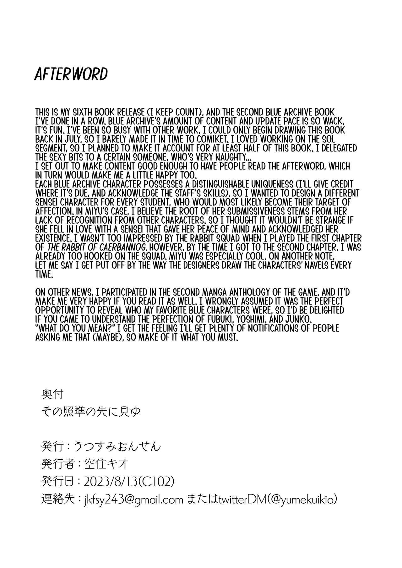 [Utsusumi Onsen (Utsusumi Kio)] Sono Shoujun no Saki ni Miyu (Blue Archive) | Eye See Miyu [English] [Team Rabu2] [Digital] 25