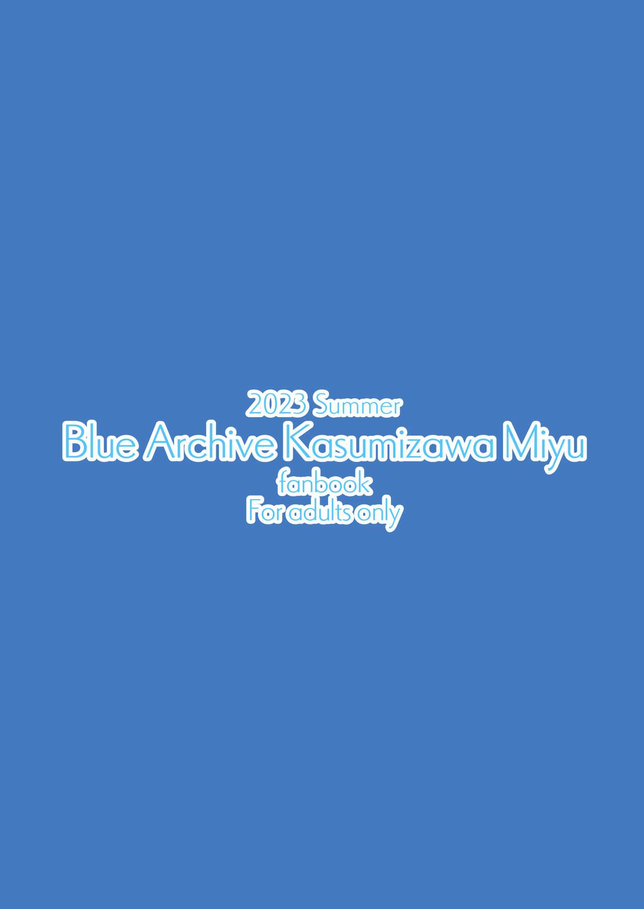 [Utsusumi Onsen (Utsusumi Kio)] Sono Shoujun no Saki ni Miyu (Blue Archive) | Eye See Miyu [English] [Team Rabu2] [Digital] 27