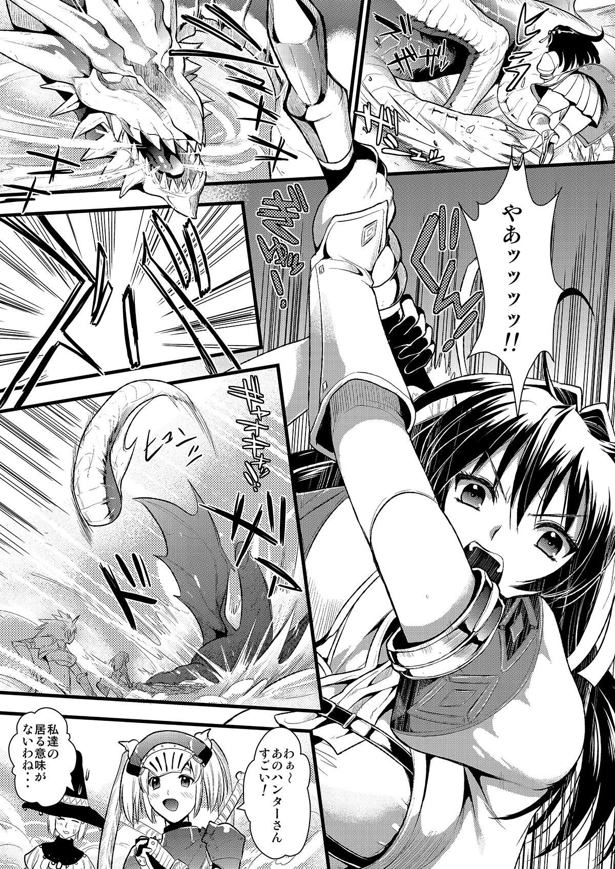 Facials Kari Musume Seikou Watashi Okasarete Seiheki ni Mezamemashita - Monster hunter Jocks - Page 5