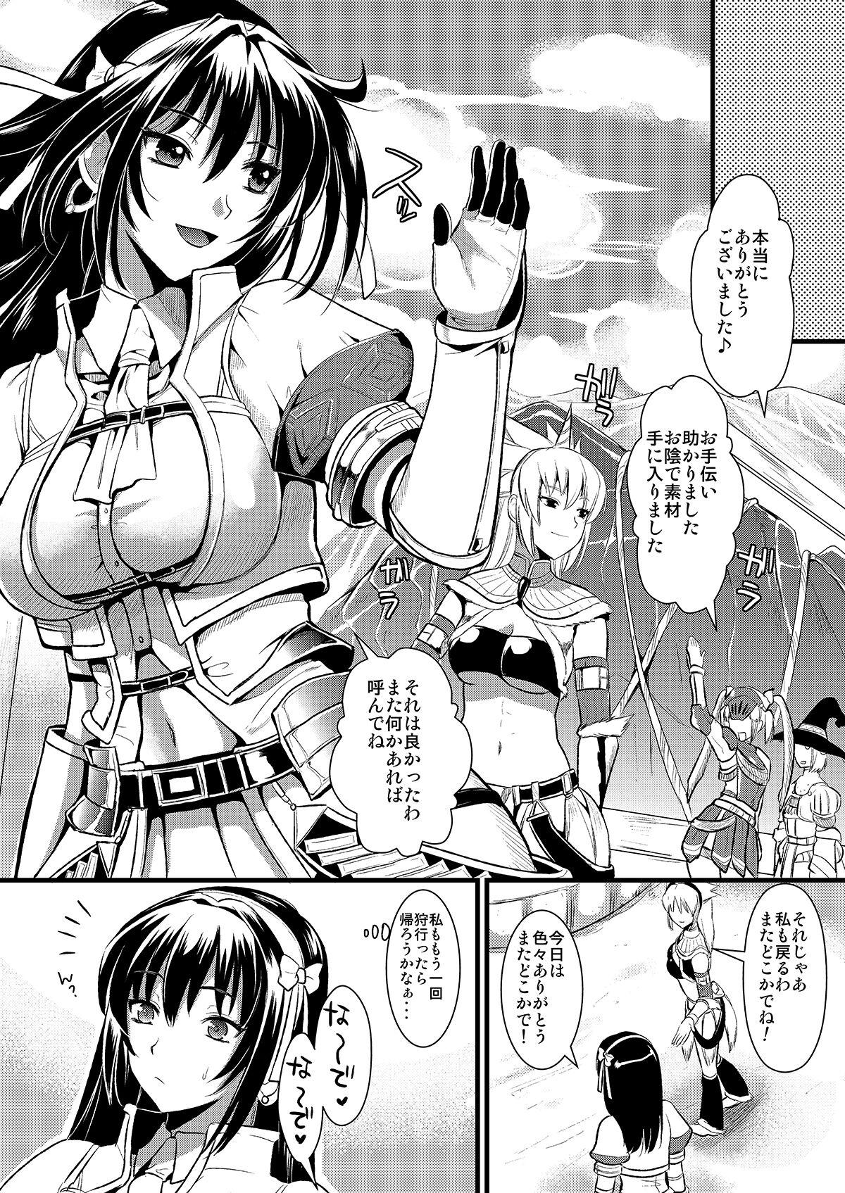 Femdom Clips Kari Musume Seikou Watashi Okasarete Seiheki ni Mezamemashita - Monster hunter Big breasts - Page 6