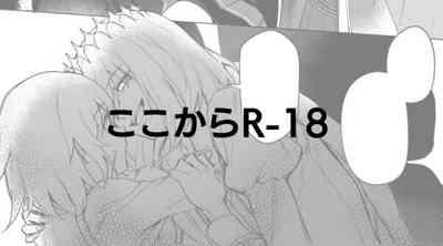 Obe guda ♀ matome ②[ fate grand order ) 6