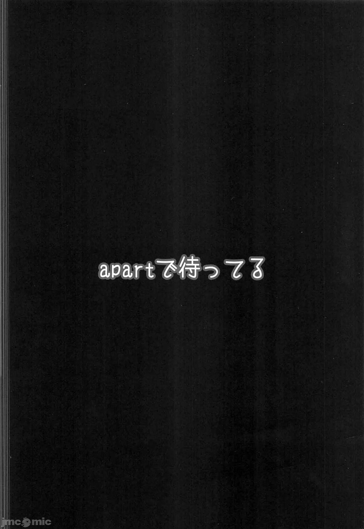 (C101) [apart de Matteru (Odaneru apart) Tsukiyuki Miyako to Issen Koeru Hon (Blue Archive) [Chinese] 17
