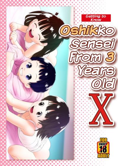 3-sai kara no Oshikko Sensei X | Oshikko Sensei From 3 Years Old X 0