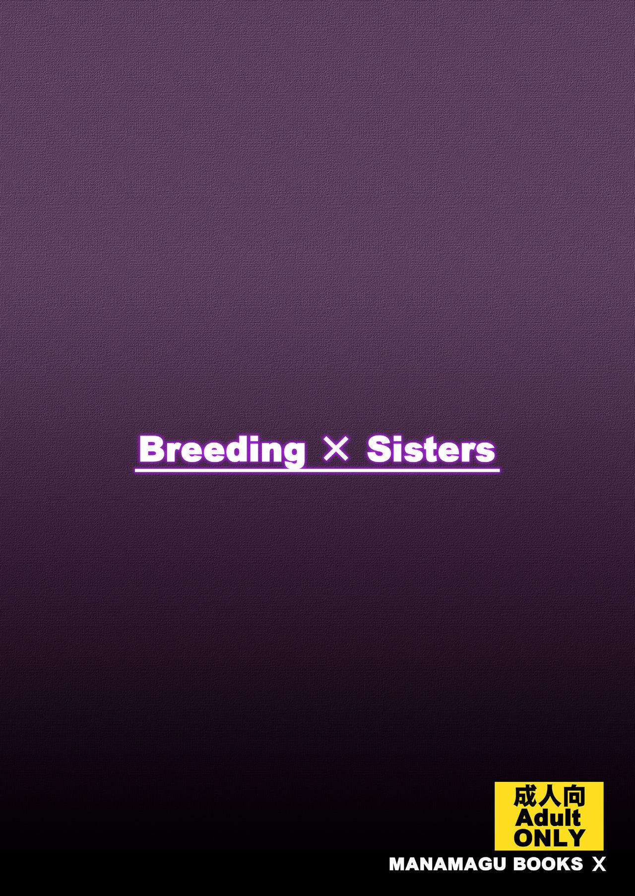 Breeding X Sisters 31