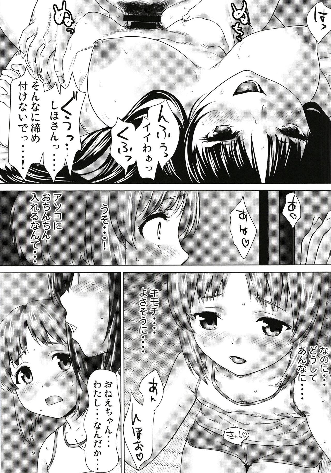 Hard Cock Nishi juuka no hime asobi - Girls und panzer Gozo - Page 9