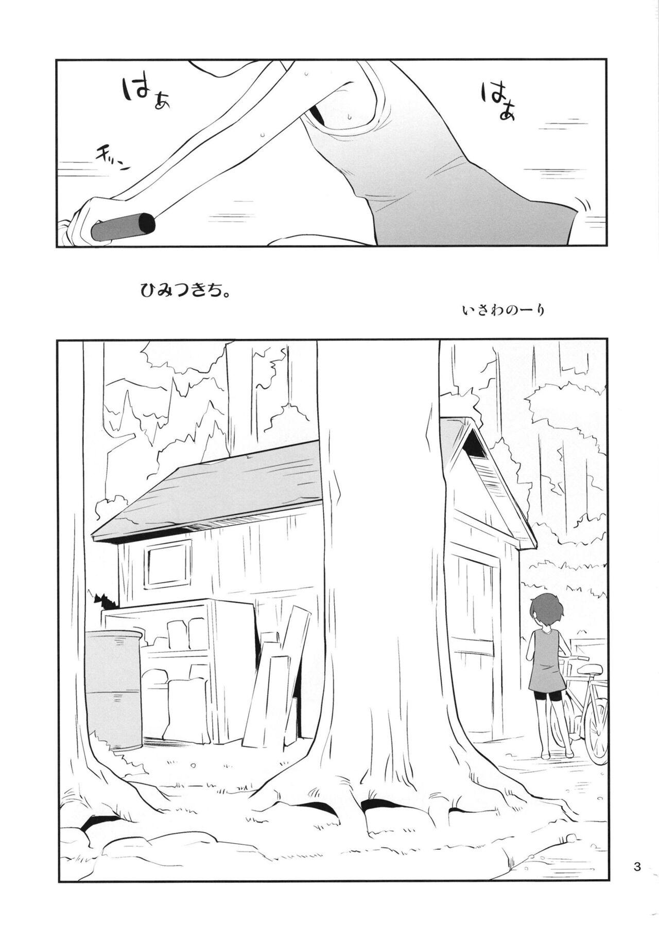 Cum Swallowing Himitsu kichi. - Original Solo Girl - Page 3