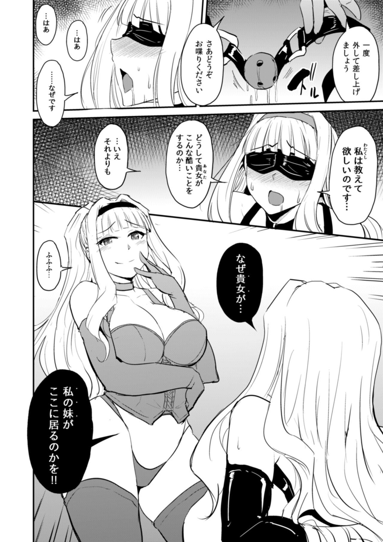 Spy Camera Double Moon - The idolmaster Young Petite Porn - Page 7